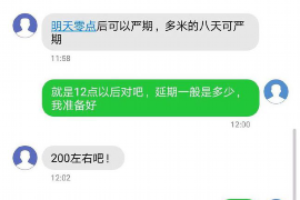 赞皇专业讨债公司，追讨消失的老赖